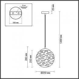Подвесной светильник Odeon Light Otila  - 5